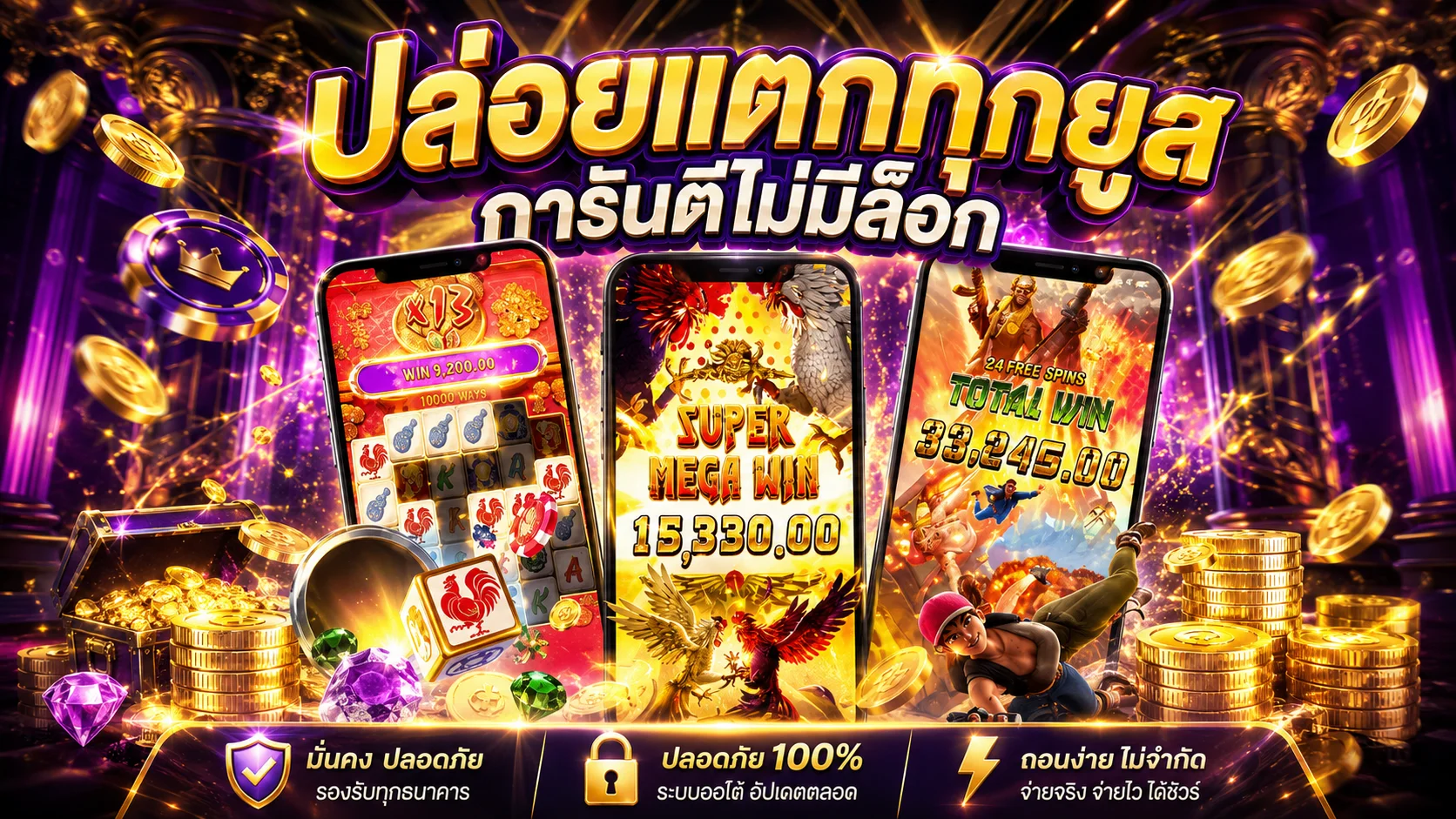 สมัครสมาชิก JAIDEE928 ง่ายรวดเร็วรับโบนัสทันที