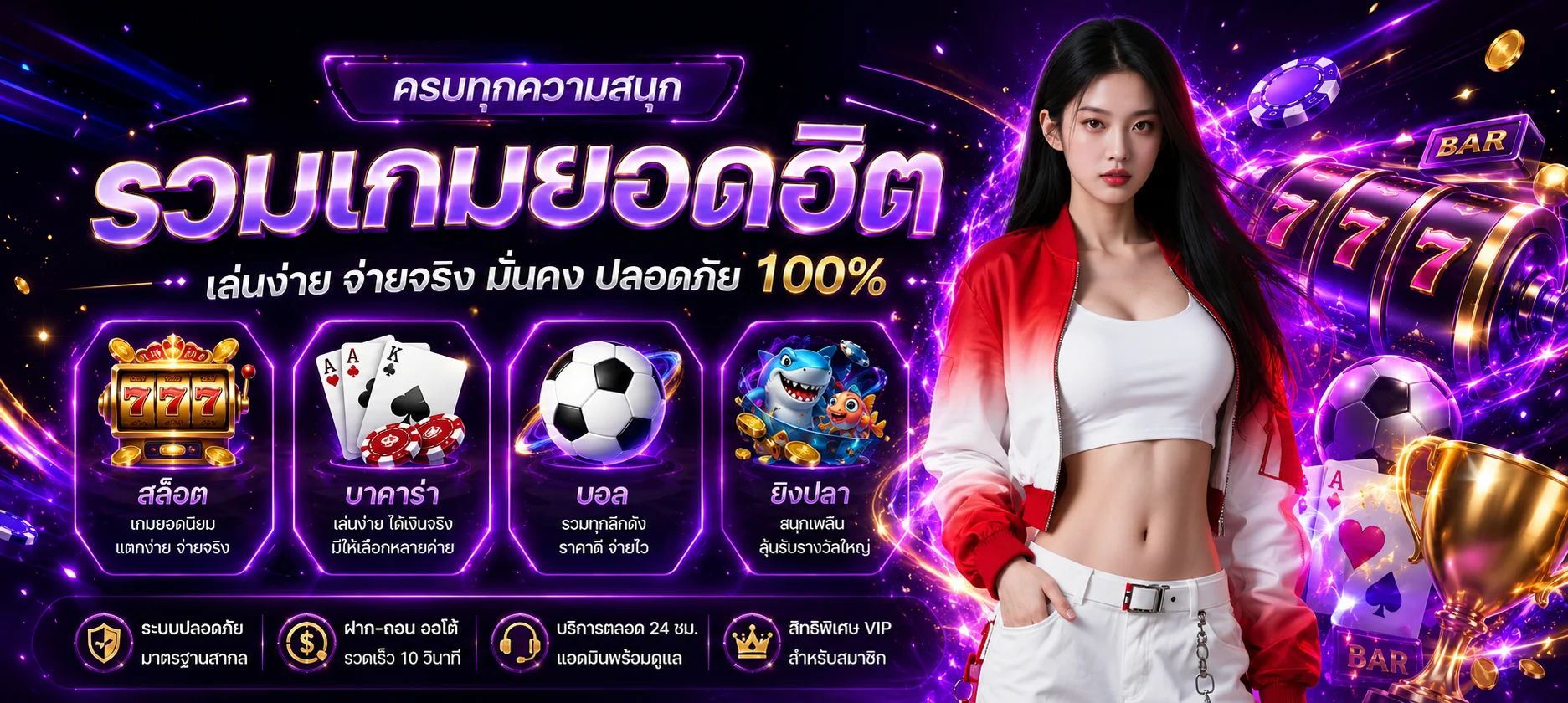 ทดลองเล่นสล็อตฟรี JAIDEE928 ทุกค่ายไม่ต้องสมัคร