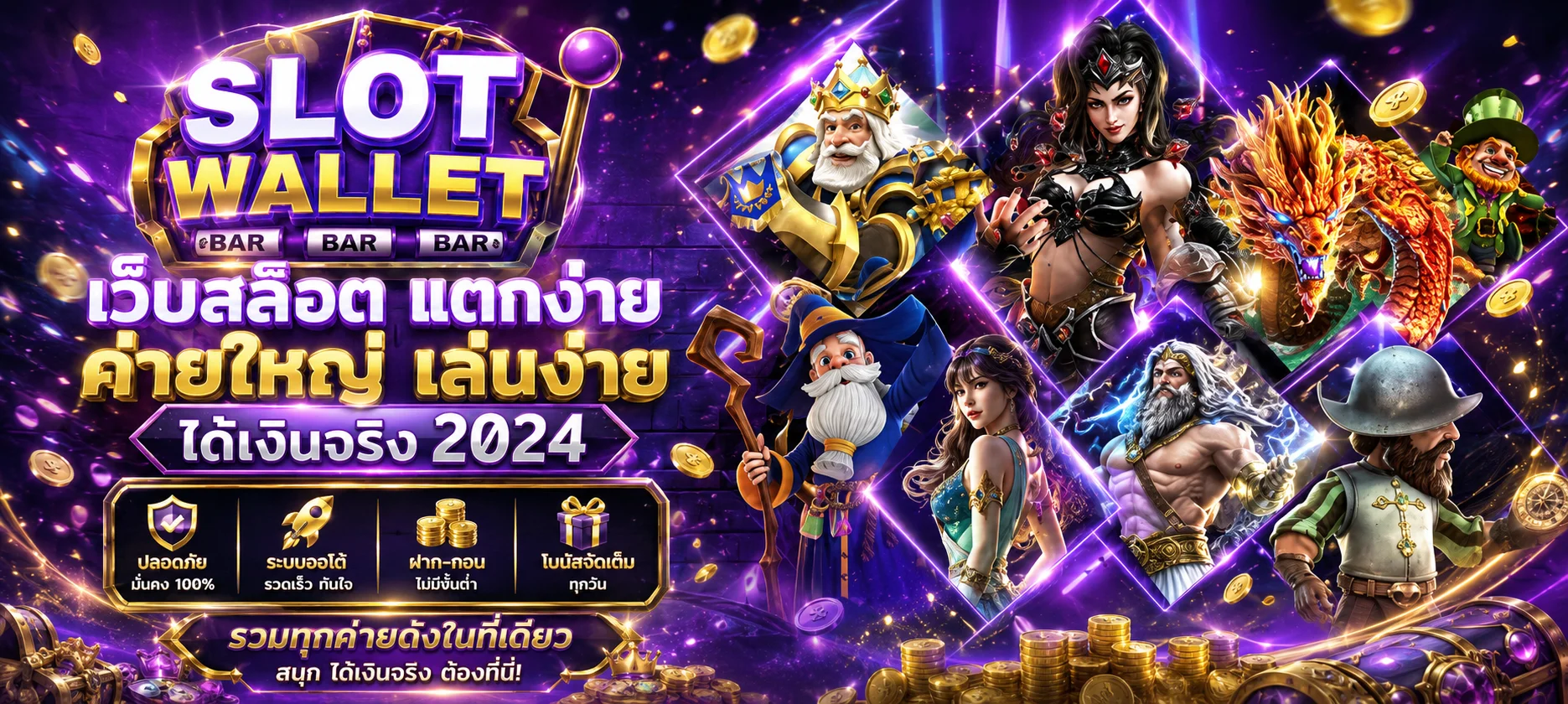 ทางเข้าเล่น JAIDEE928 ลิงก์เข้าสู่ระบบล่าสุด